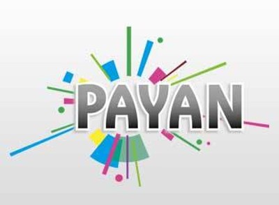 Autocars Payan et Payan Voyages